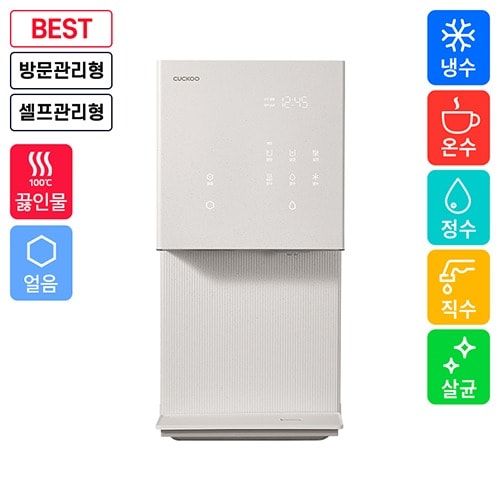 쿠쿠 제로100 슬림 얼음 정수기 CP-AHS100HEW 렌탈