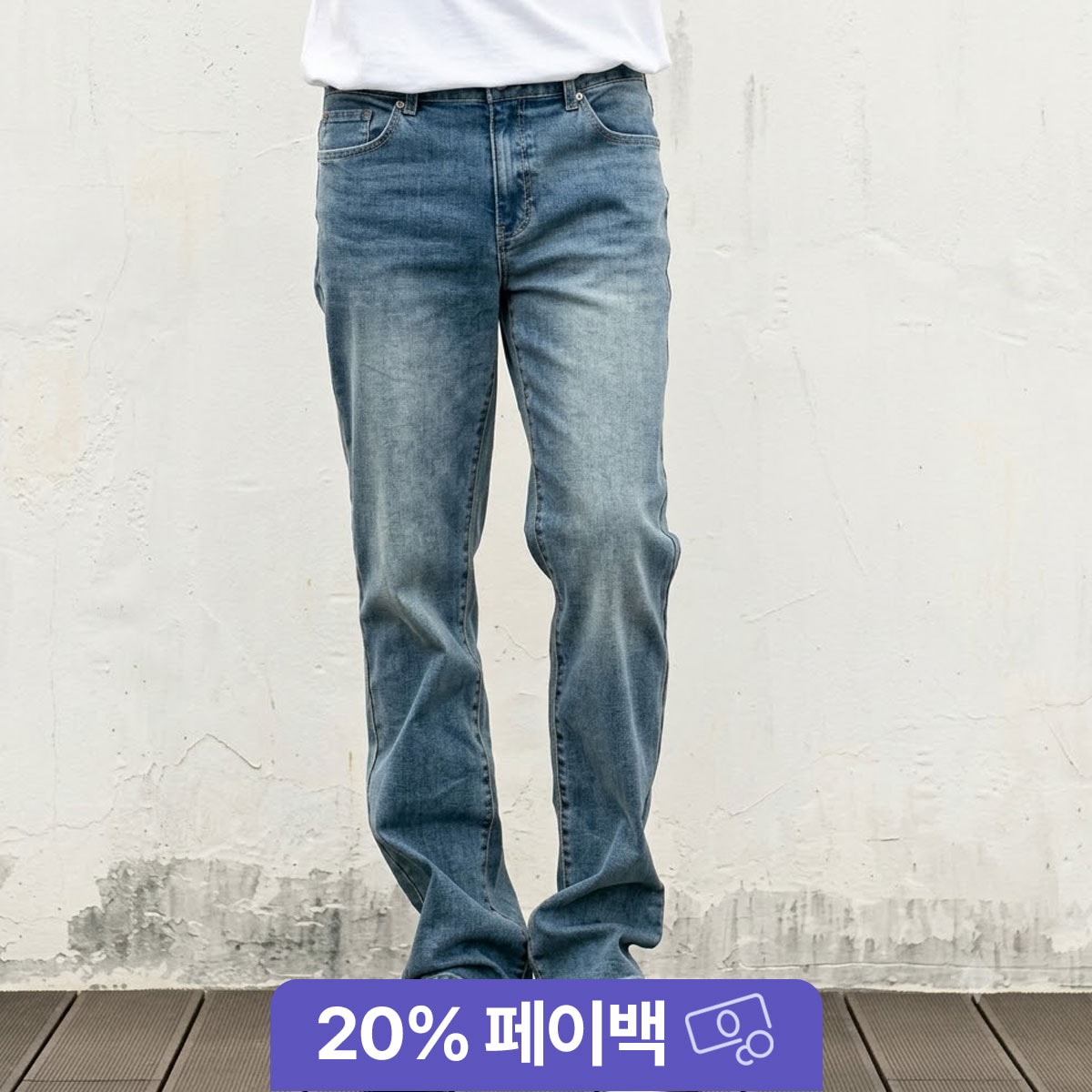 게스 남성 청바지 스트레이트 미디엄블루 일자 가을 사계절 데일리