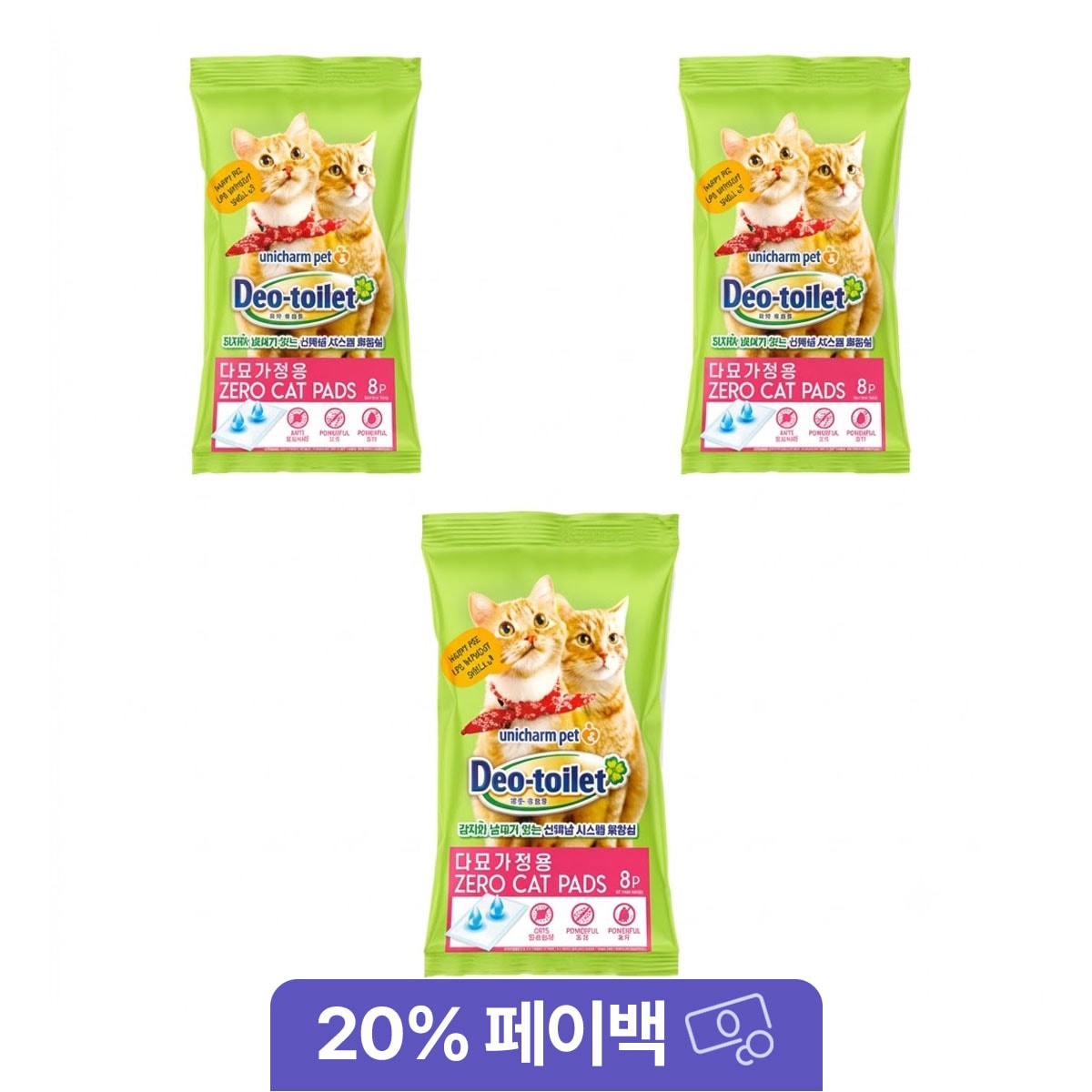유니참데오토일렛 제로 캣 화장실 패드 다묘가정용 8p