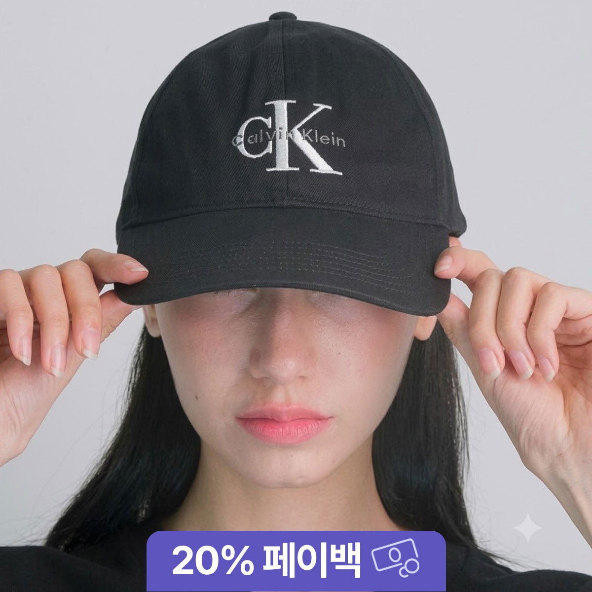 CK 캘빈클라인 남녀공용 시그니처 모노그램 자수 로고 볼캡 모자