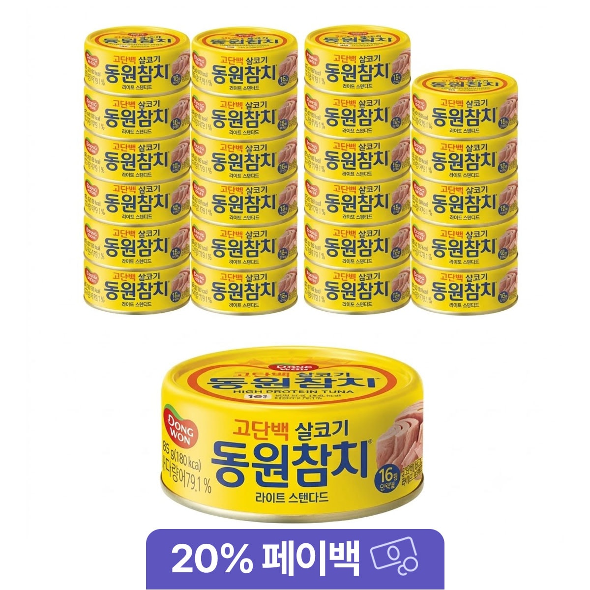 동원참치 라이트 스탠다드, 85g, 24개