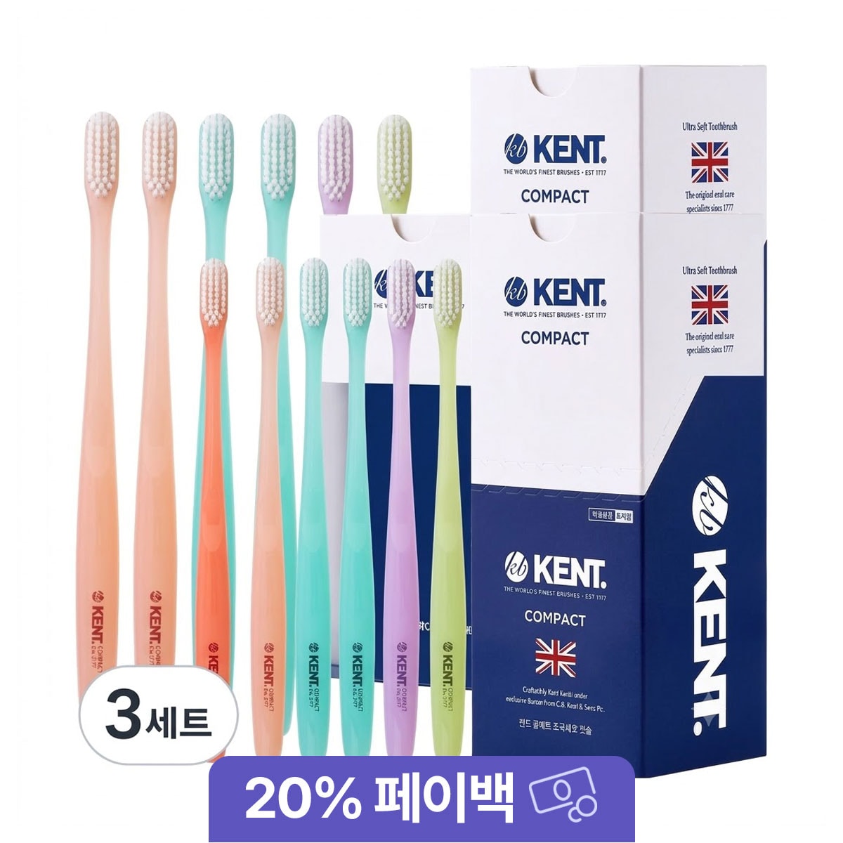 켄트 콤팩트 초극세모 칫솔, 6개입, 3세트