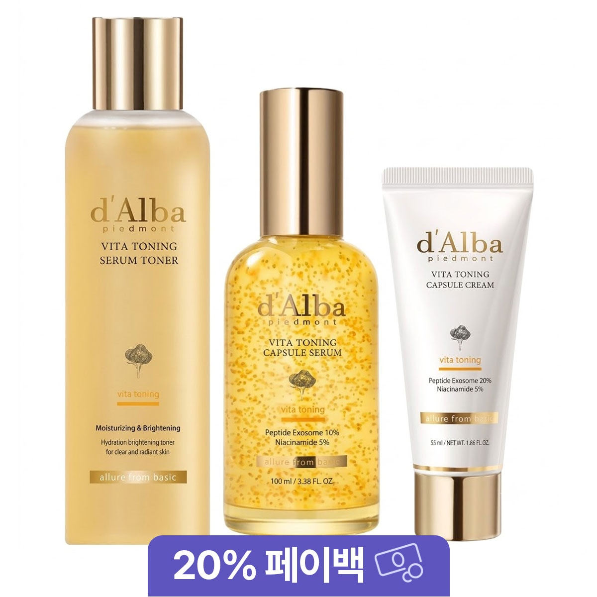 달바 비타 잡티개선 토너 180ml + 나이아신 캡슐 세럼 100ml + 나이아신 캡슐 크림 튜브형 55g 세트, 1세트