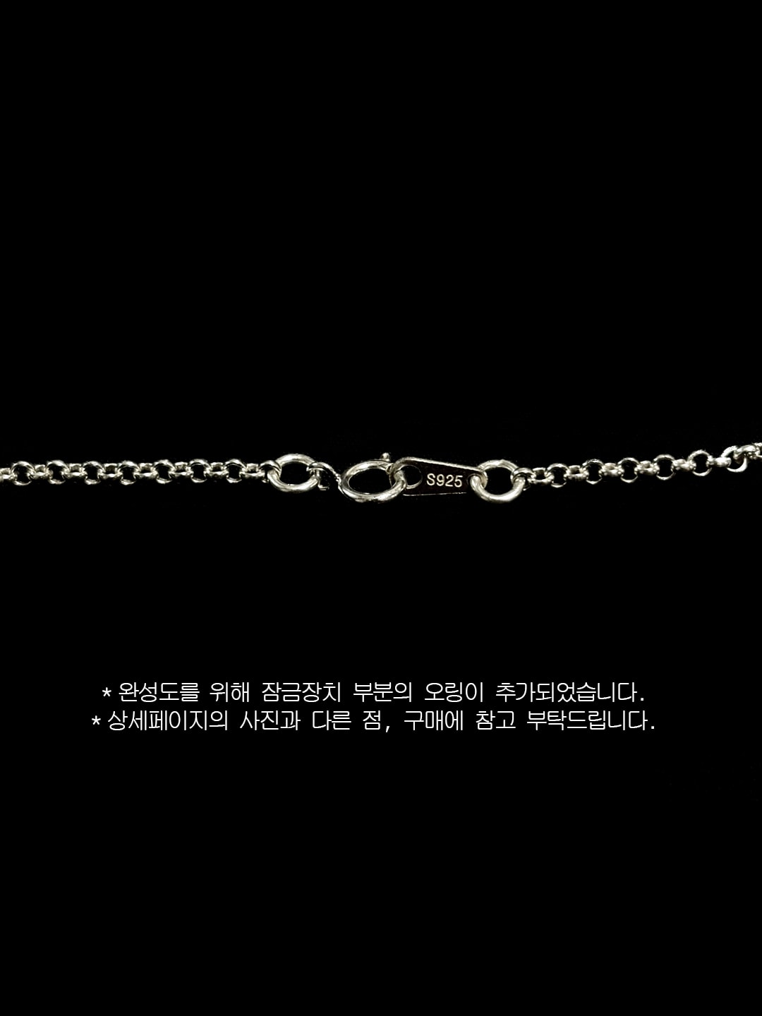 Clink necklace