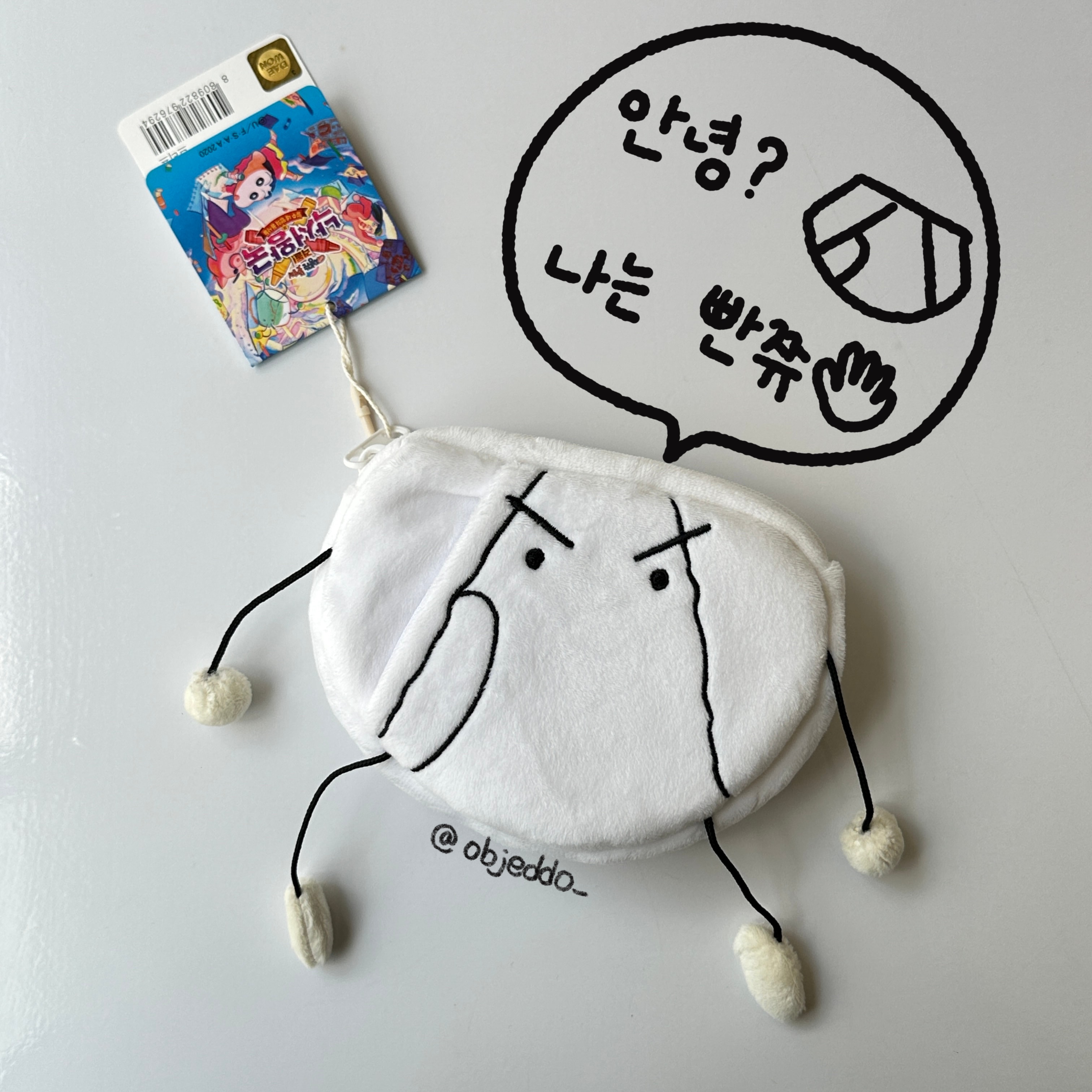 짱구 브리프 팬티 파우치