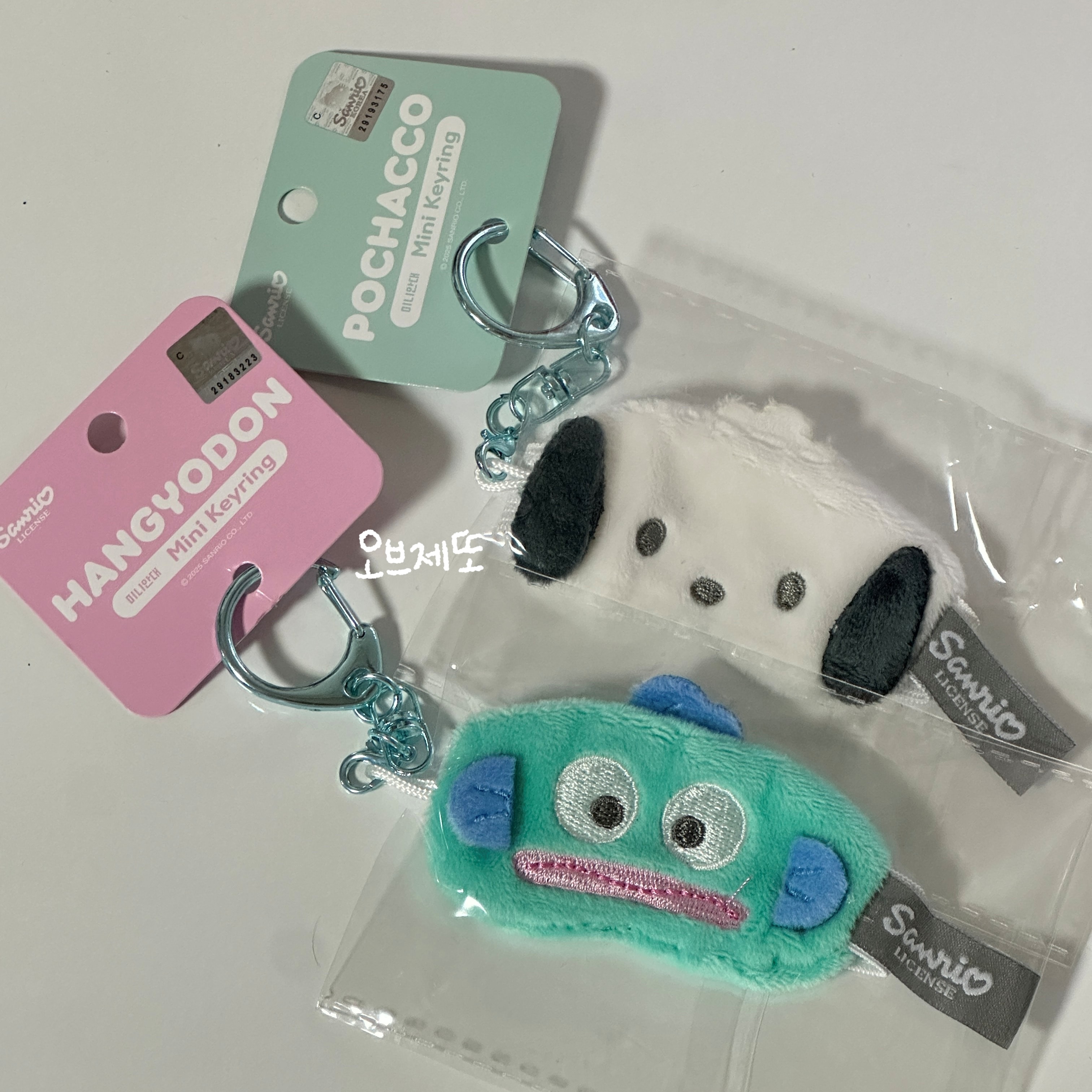 산리오 미니 안대 키링