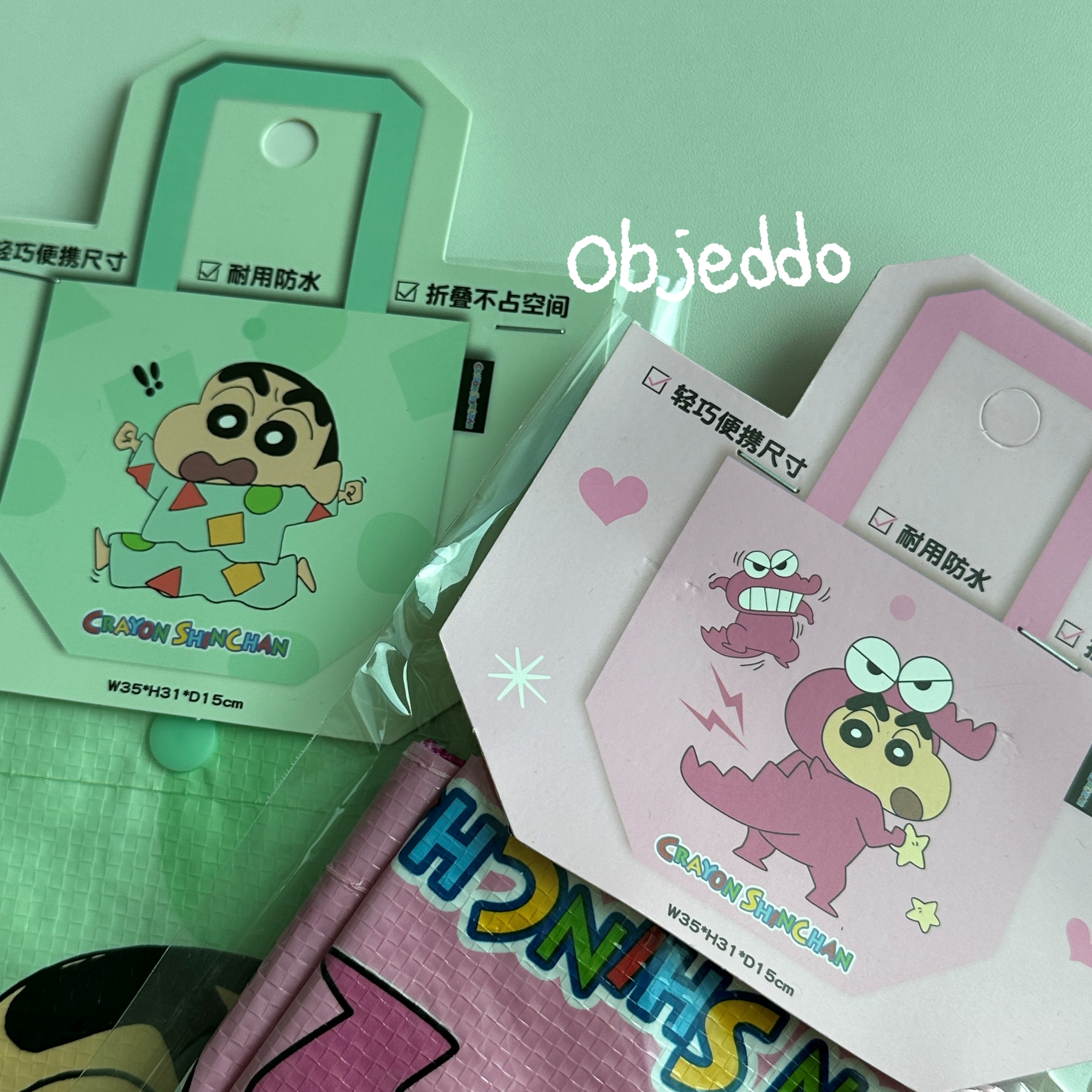 짱구 똑딱이 타포린 백