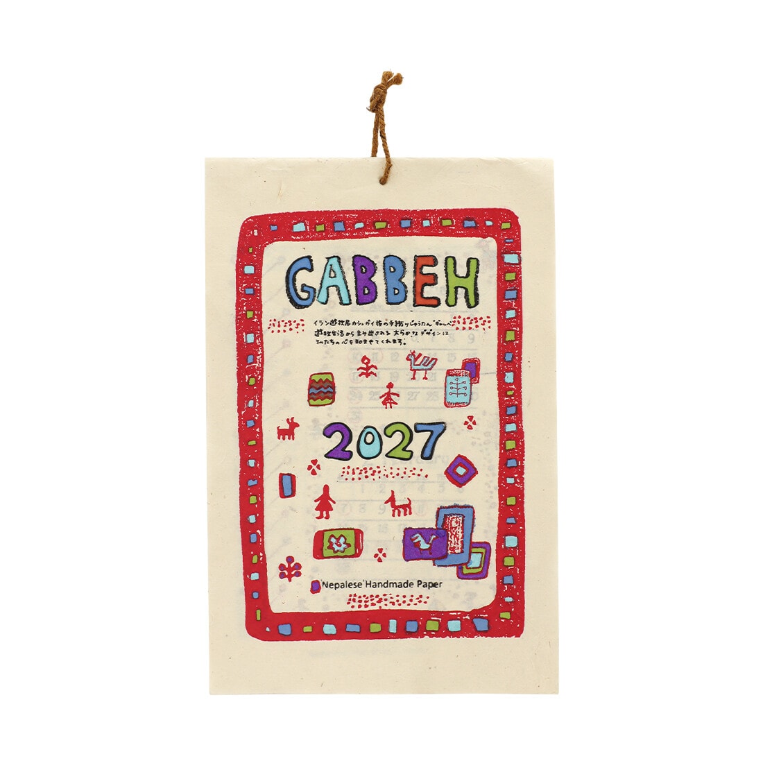 2027 NEPAL HANDMADE CALENDAR