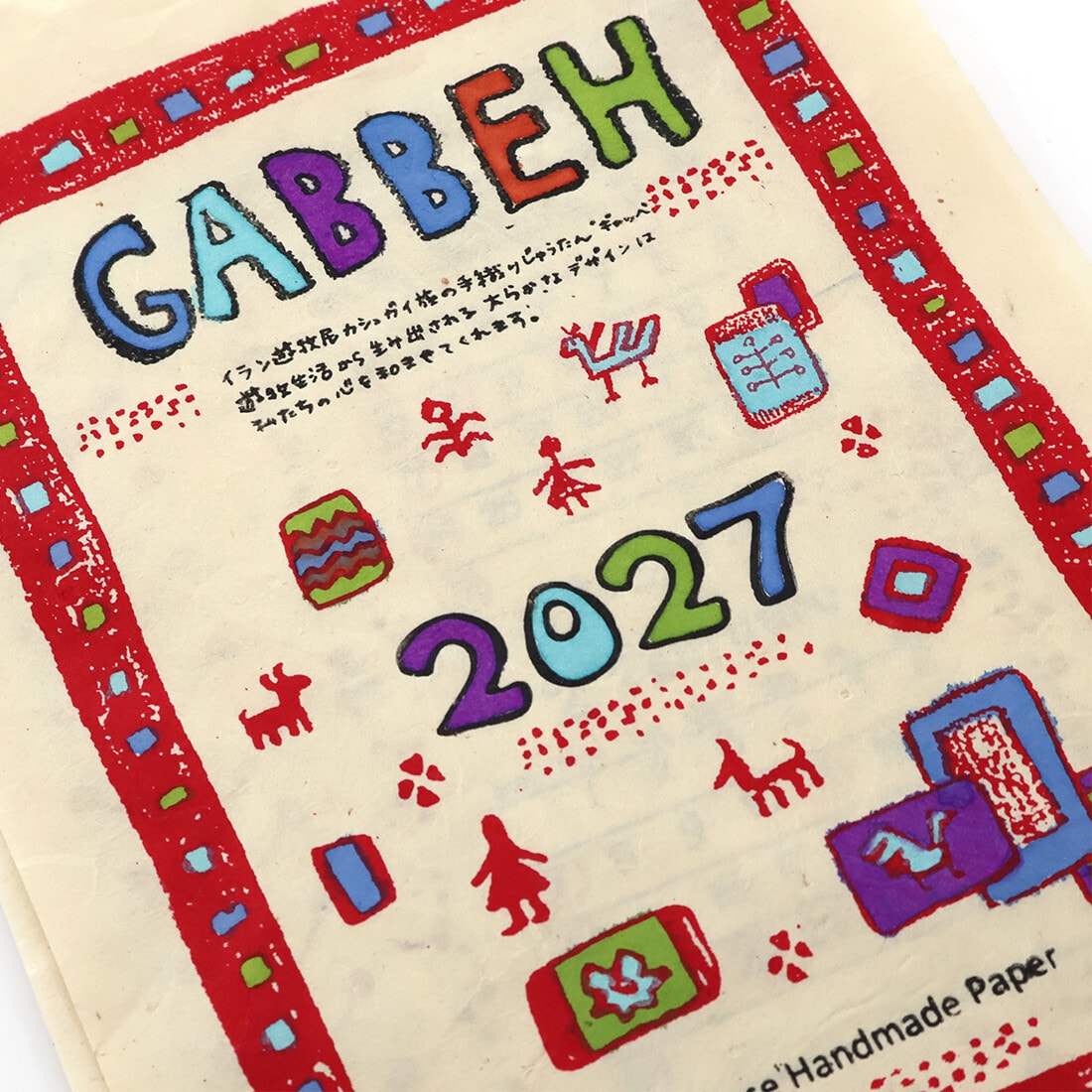 2027 NEPAL HANDMADE CALENDAR