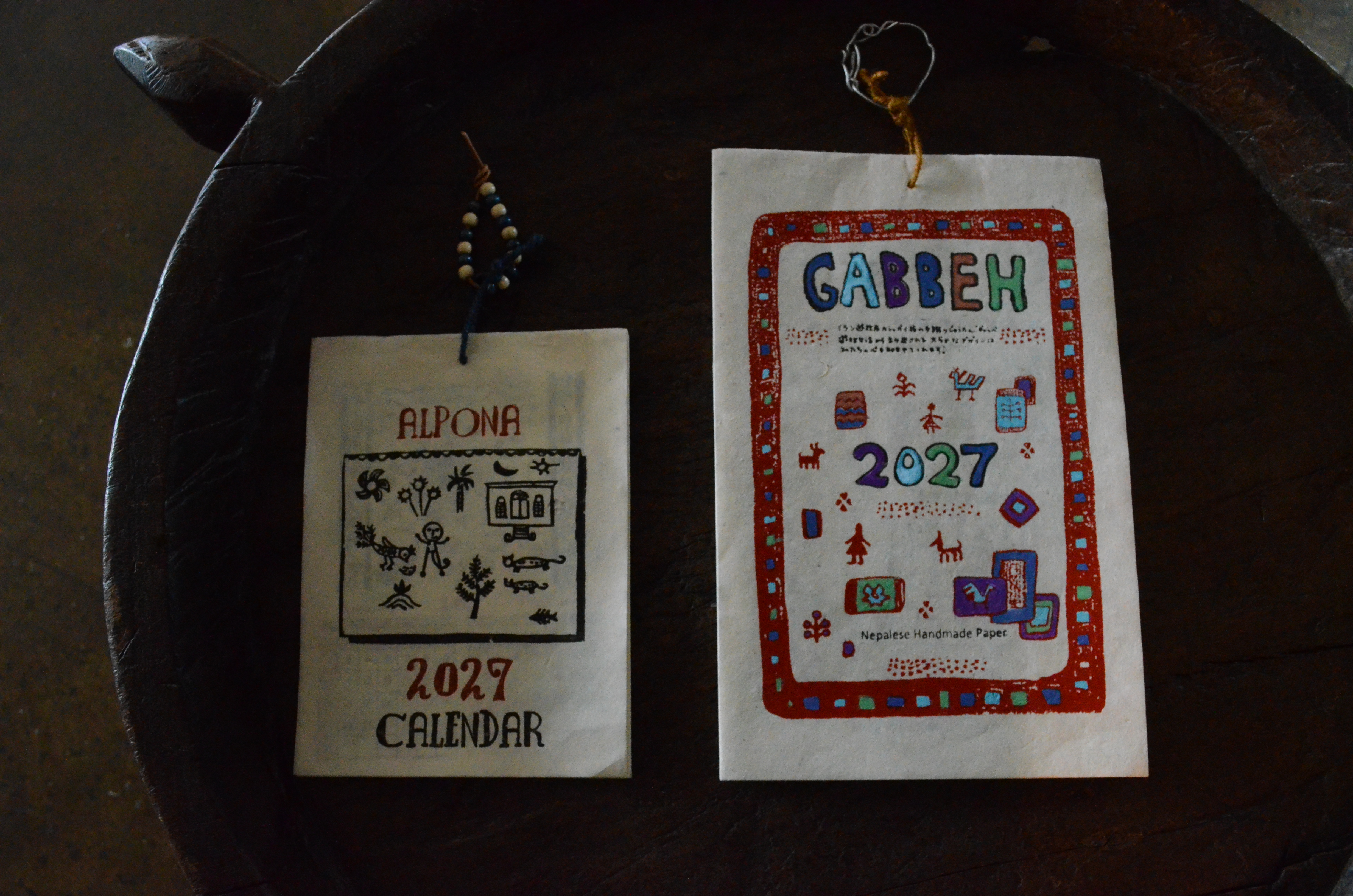 2027 NEPAL HANDMADE CALENDAR