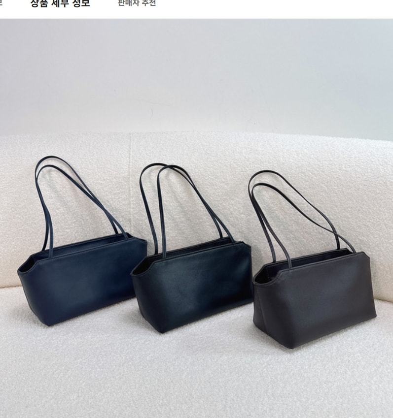 리무브 이탈리아산 양가죽 bag