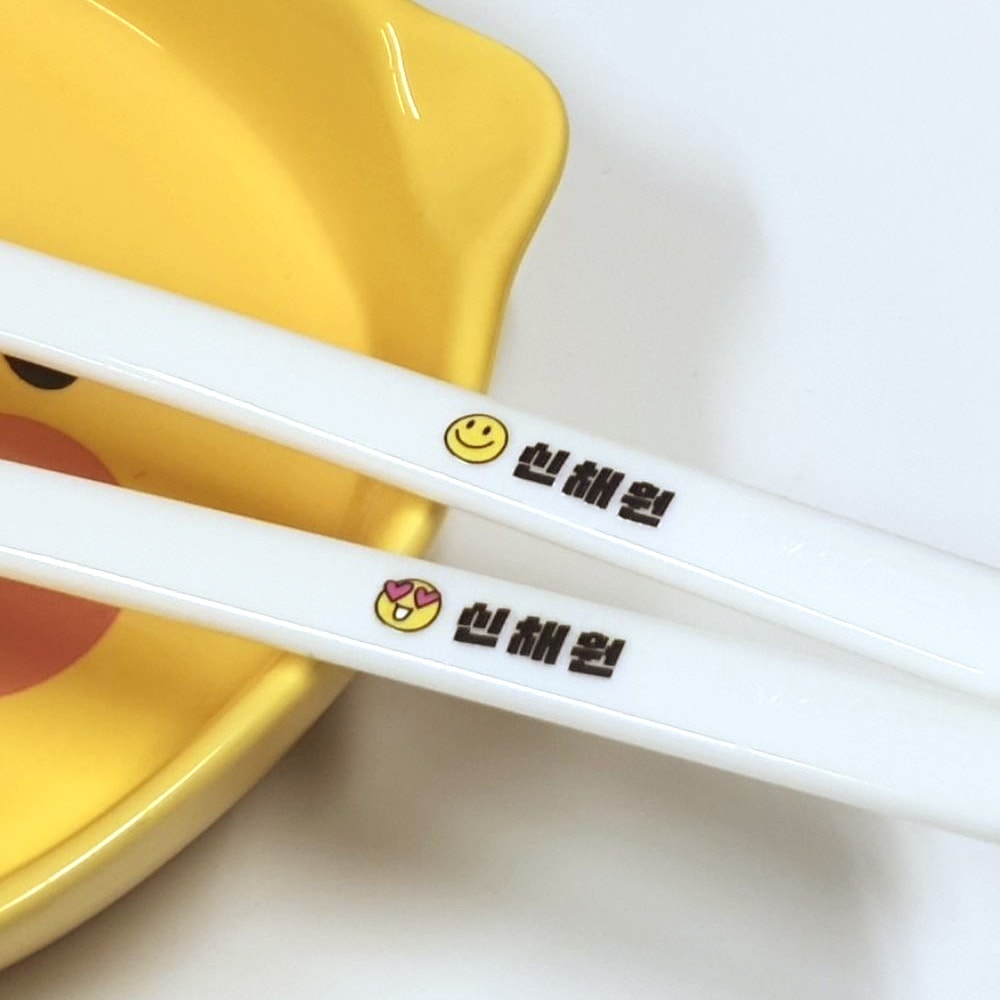 방수 투명 엠보 UV 네임스티커
