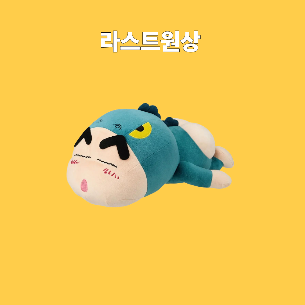 [이치방쿠지] 2026년 2월 발매 짱구는 못말려