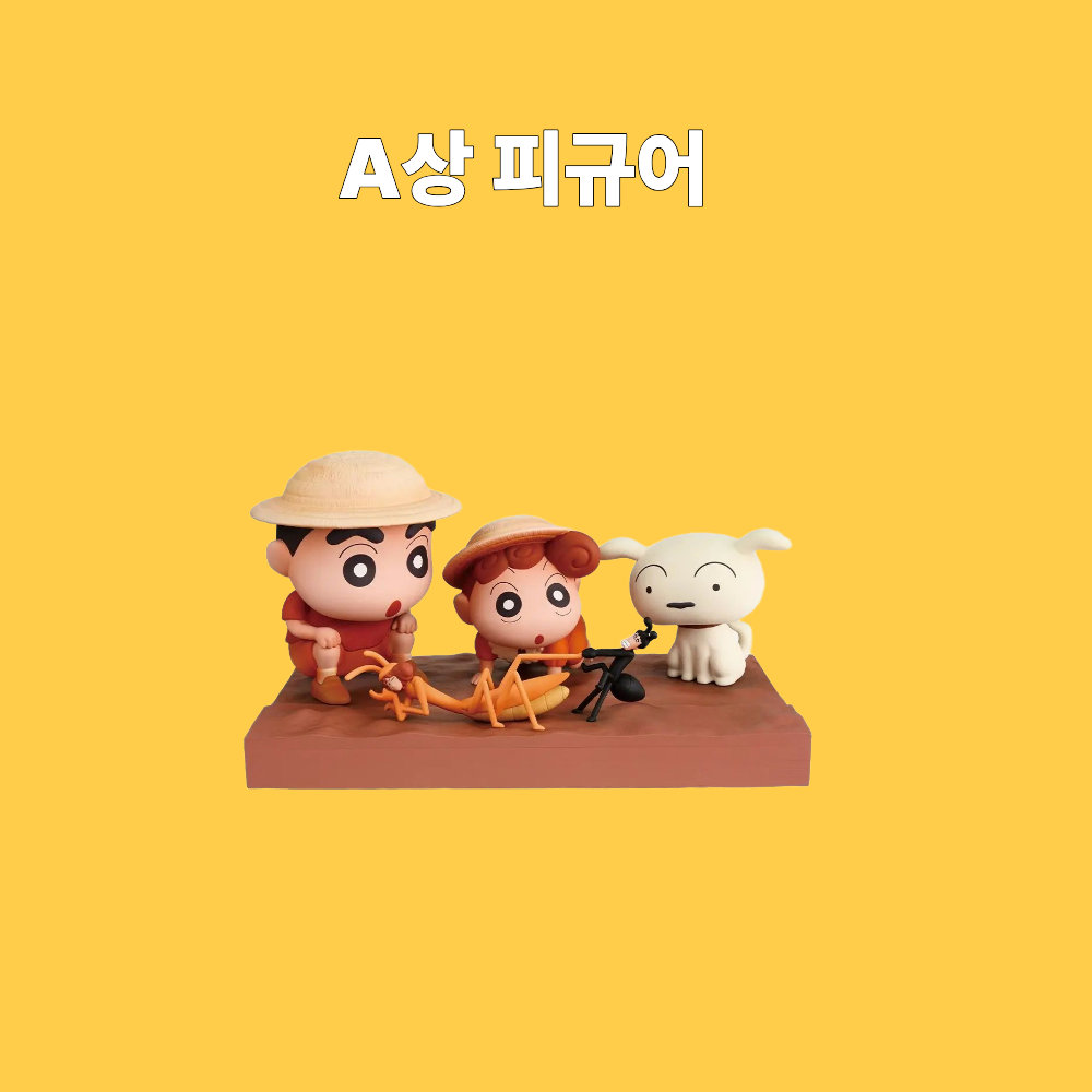 [이치방쿠지] 2026년 2월 발매 짱구는 못말려