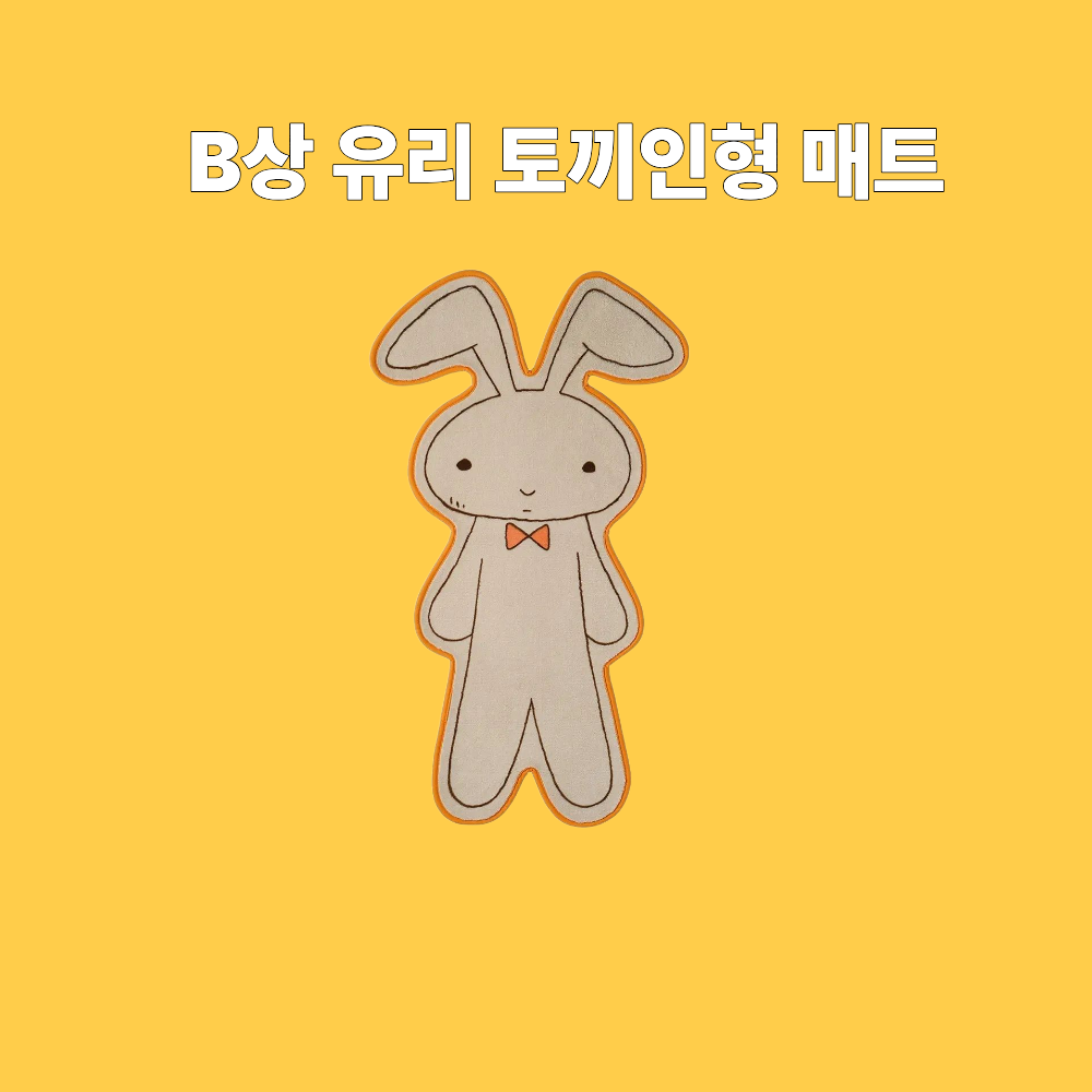 [이치방쿠지] 2026년 2월 발매 짱구는 못말려