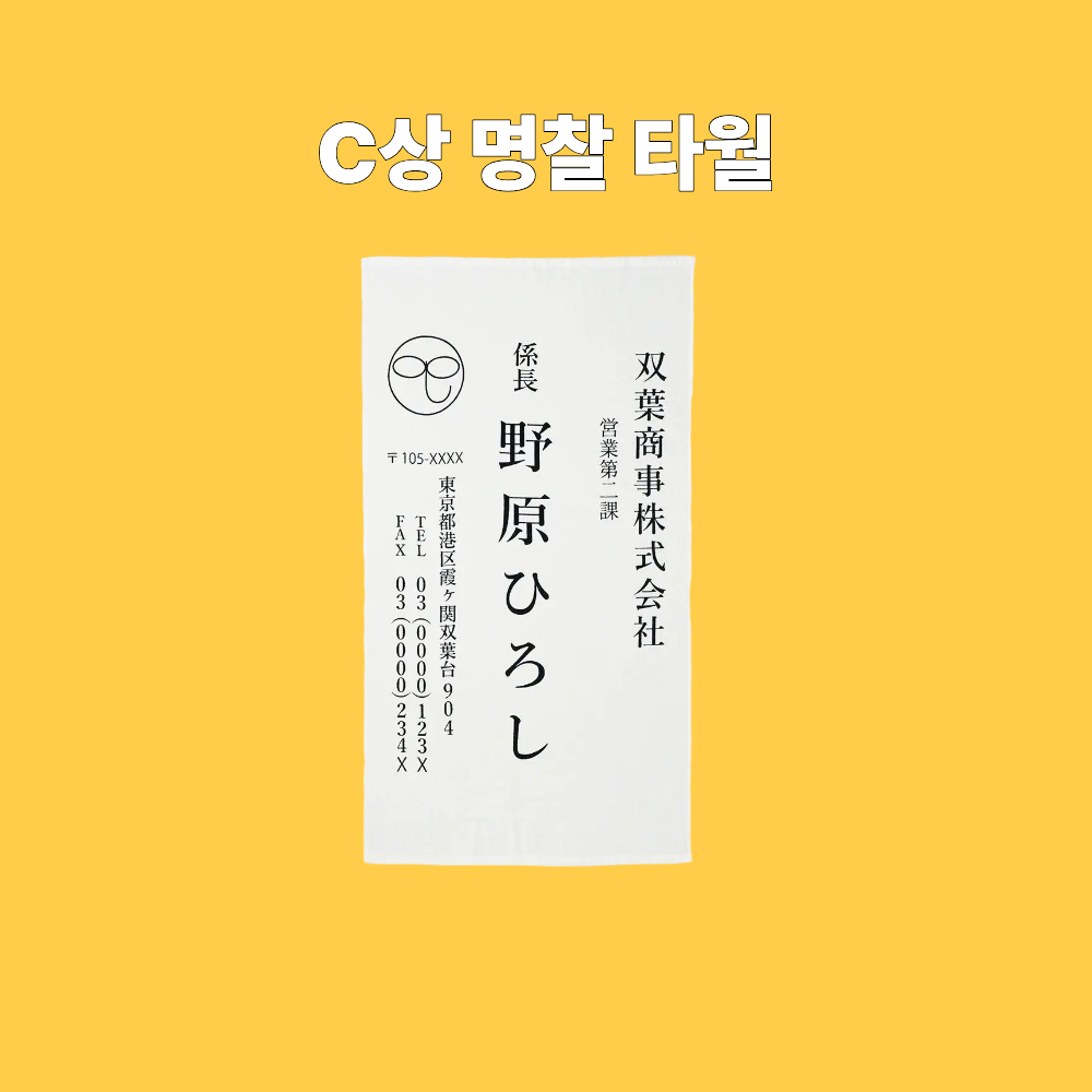 [이치방쿠지] 2026년 2월 발매 짱구는 못말려
