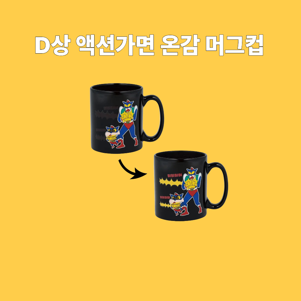 [이치방쿠지] 2026년 2월 발매 짱구는 못말려