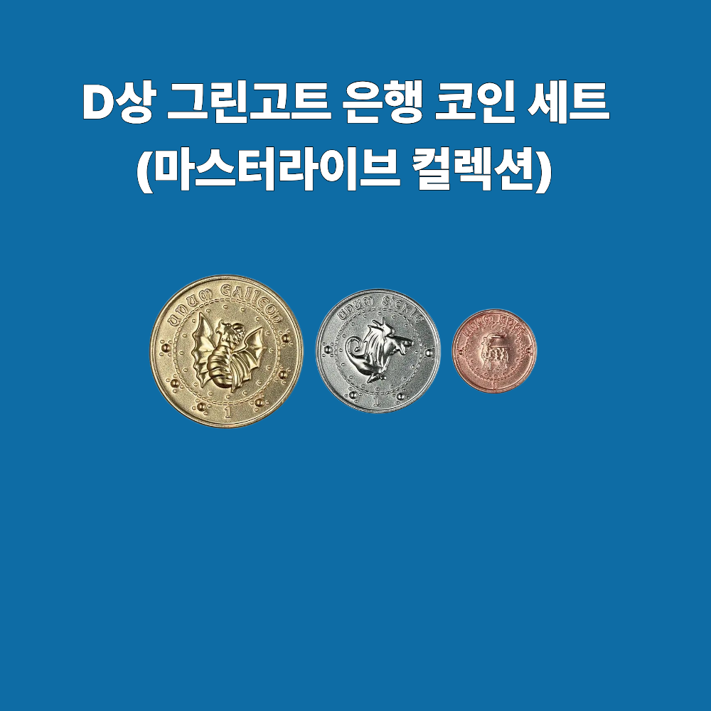 [이치방쿠지] 2026년 2월 발매 해리포터 매지컬 홀리데이