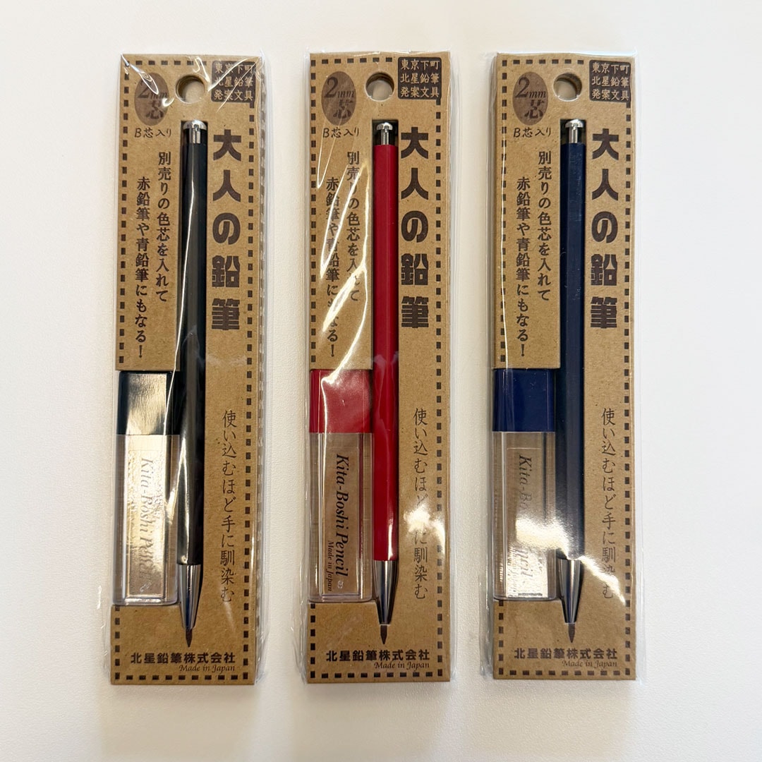 키타보시 2mm 우드샤프