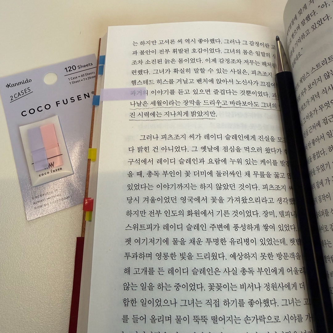 키타보시 2mm 우드샤프