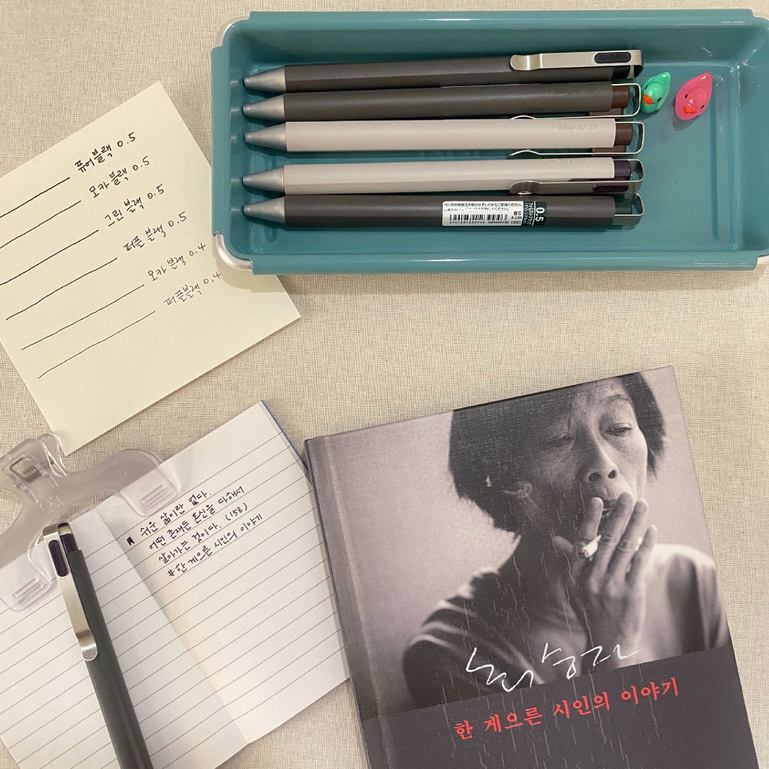 사쿠라 볼사인id 0.5 볼펜