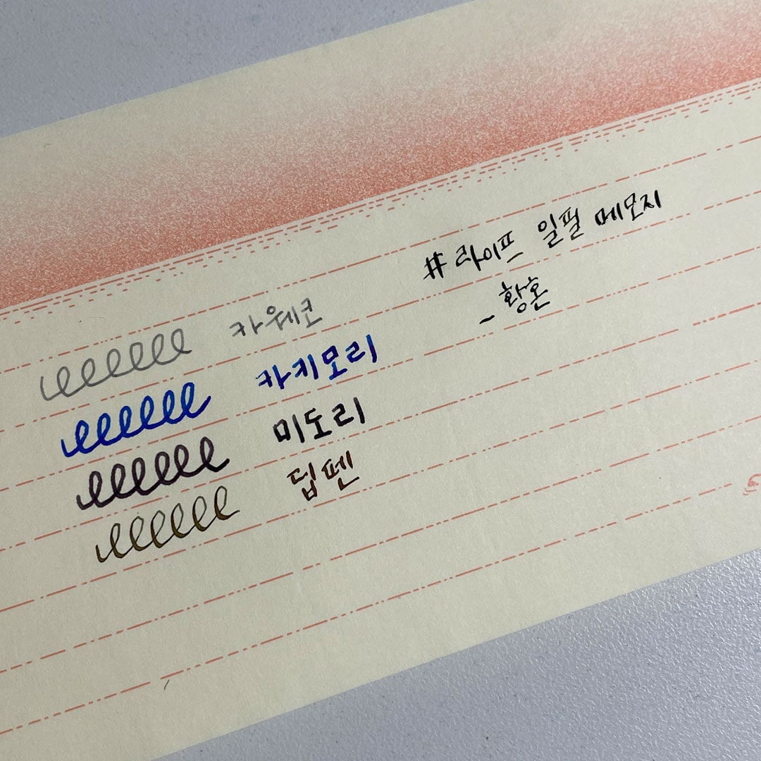 [LIFE]문장수집 노트패드(황혼)