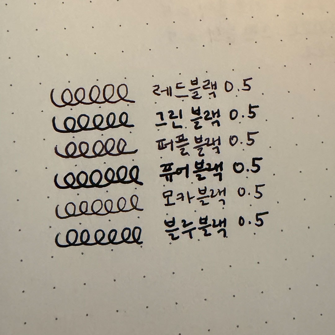 사쿠라 볼사인id 0.5 볼펜