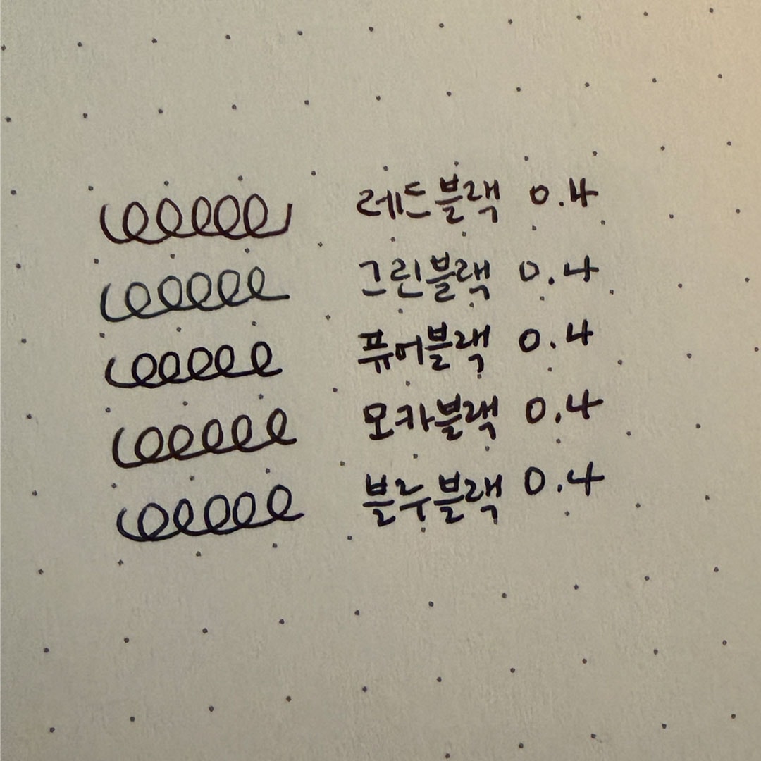 사쿠라 볼사인id 0.4 볼펜