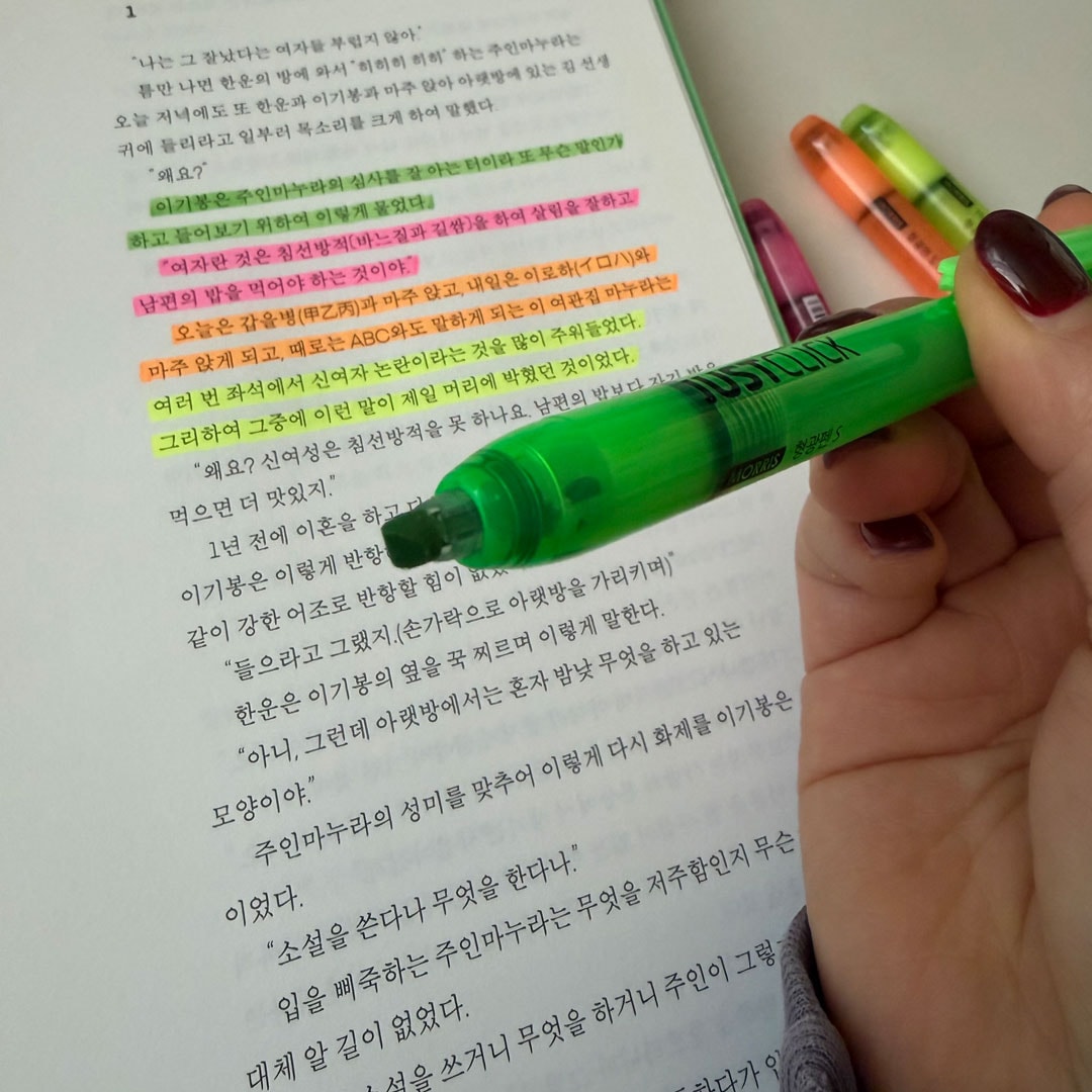 저스트클릭 노크온형광펜