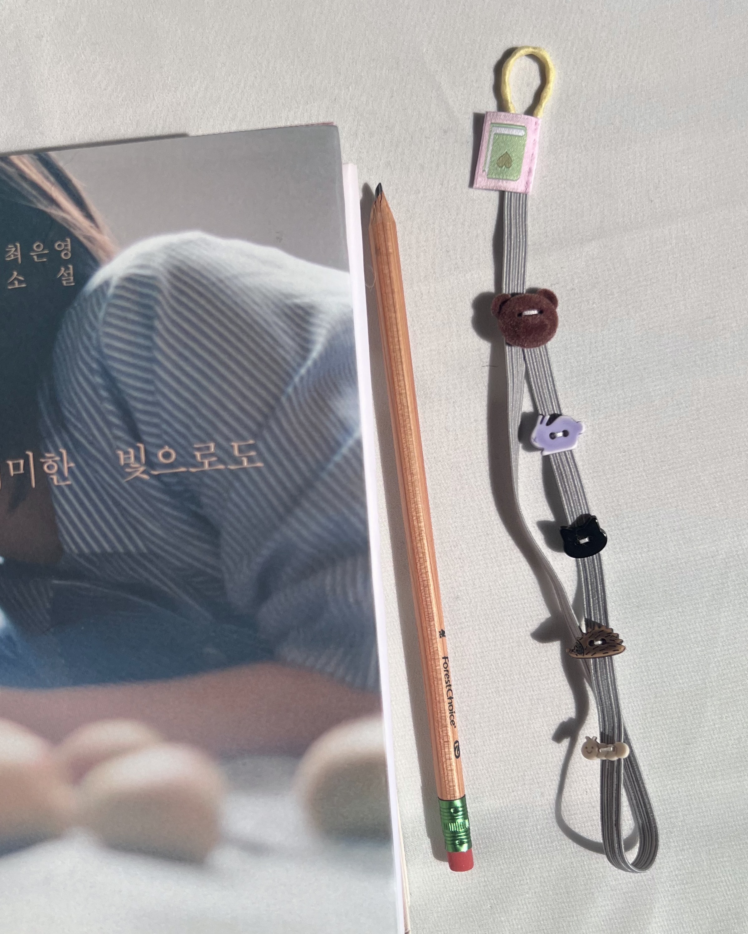 [유월은]단추수집북밴드_친구들