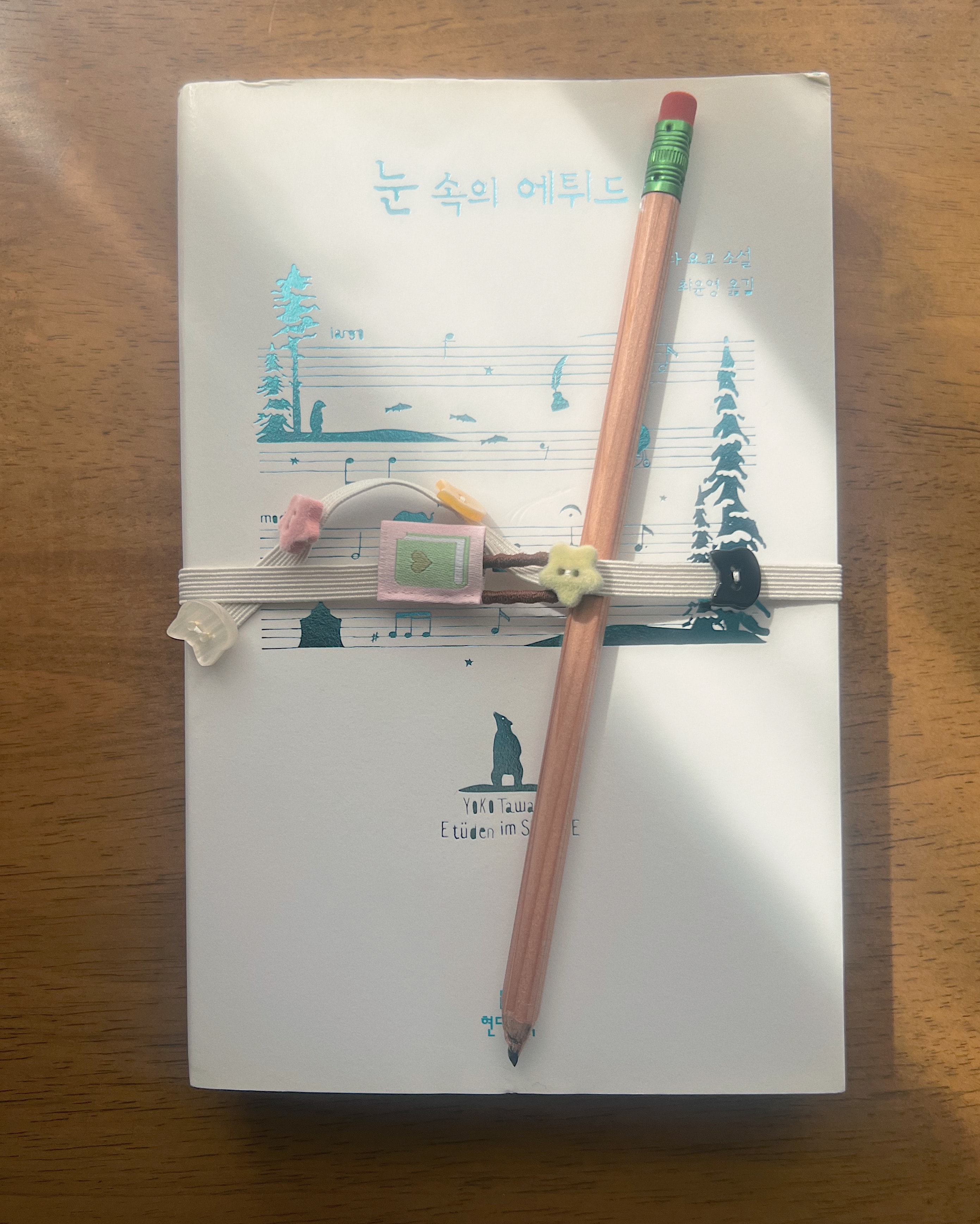 [유월은]단추수집북밴드_고양이별사탕
