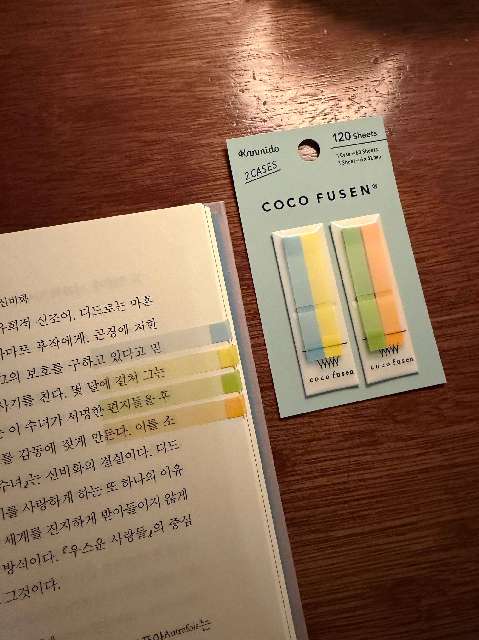 강미당 코코인덱스 슬림 (그리너리)