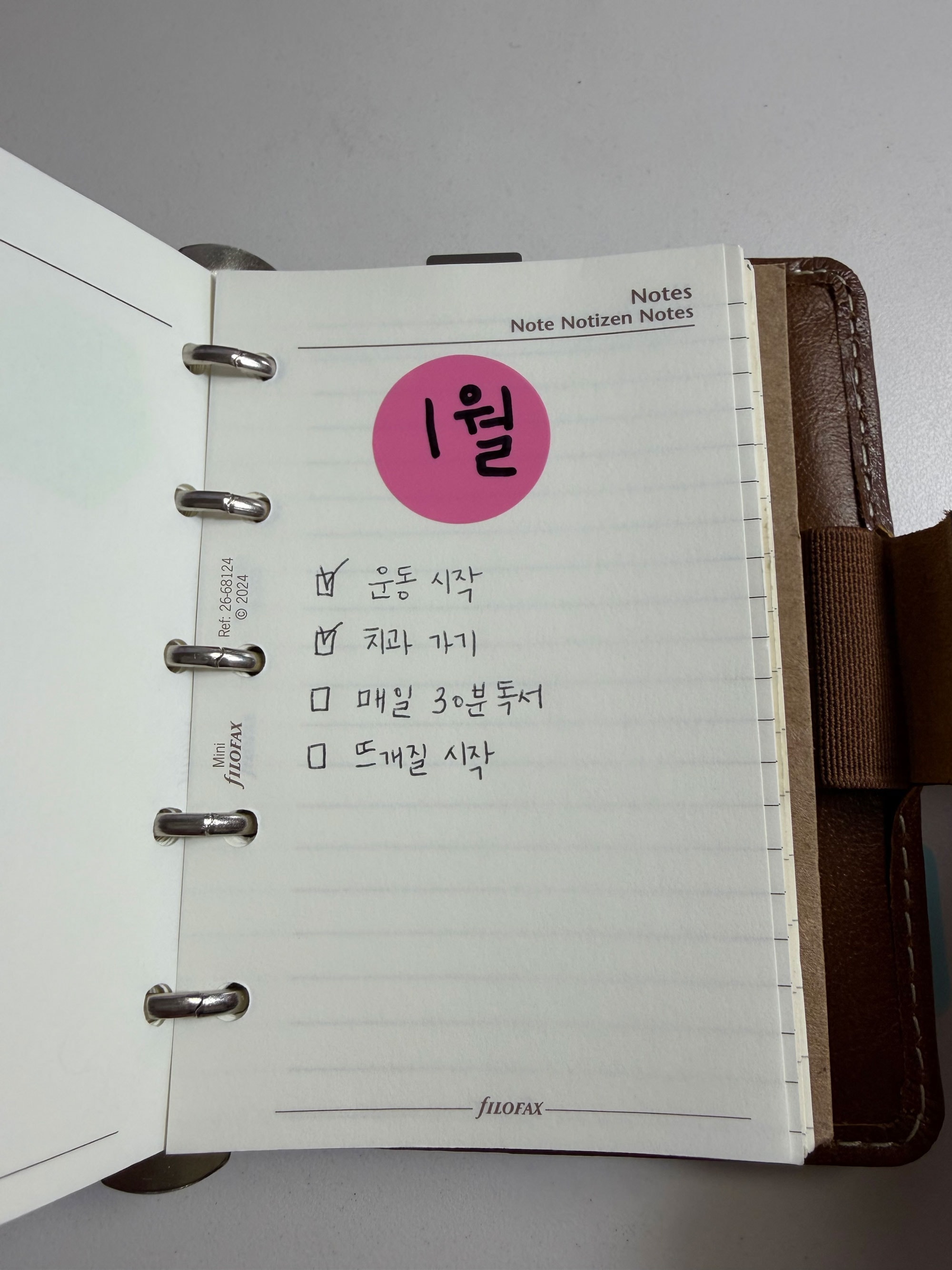 강미당 코코인덱스 카드 (2 types)