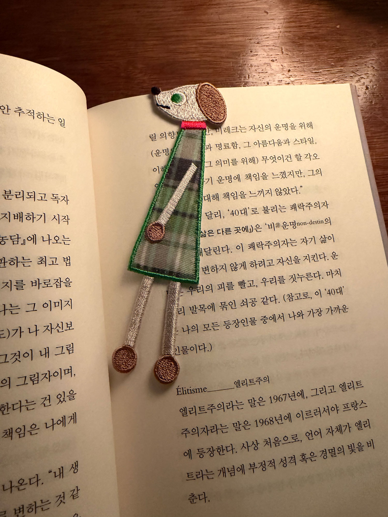 토코넛 자수 북마크 (2designs)