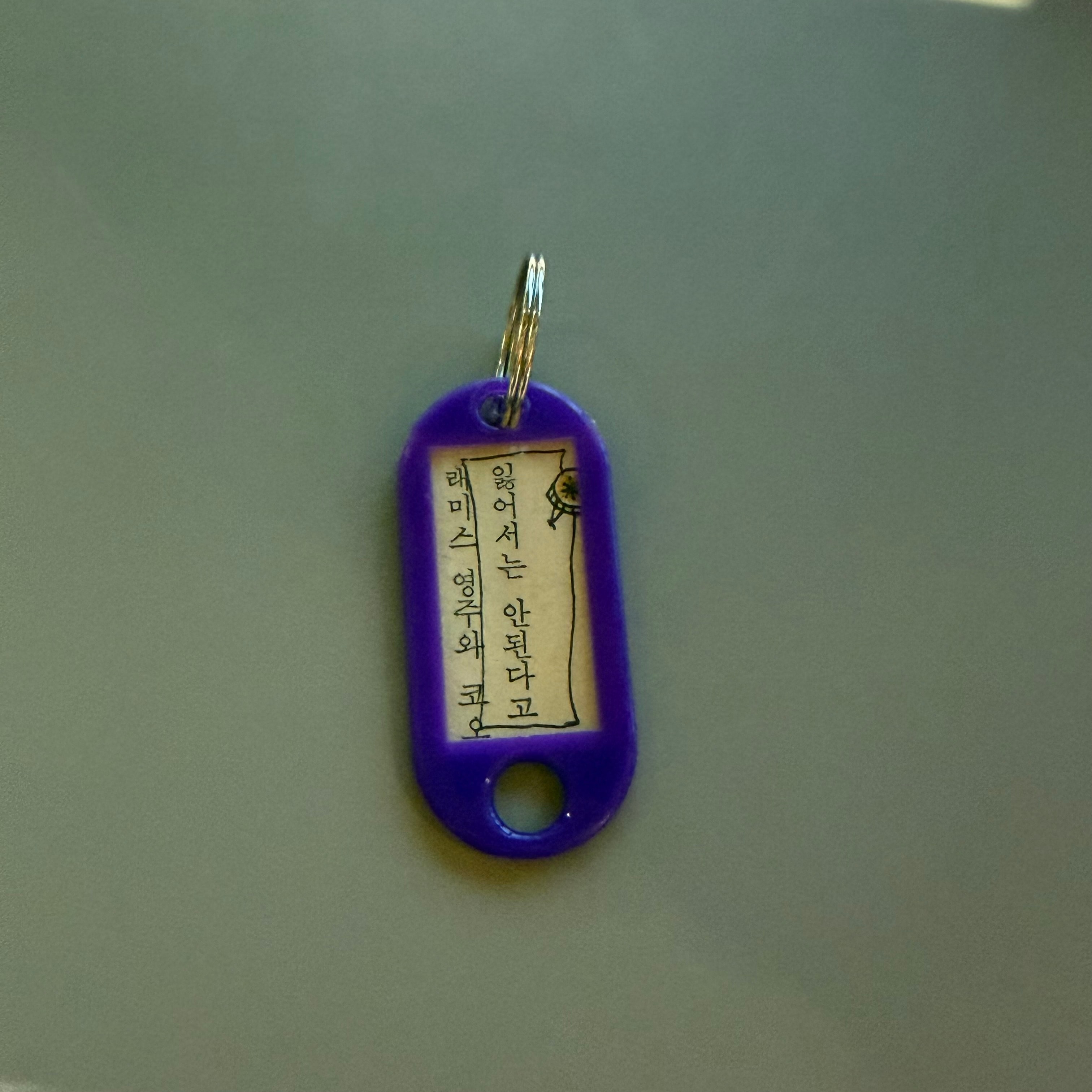 [문장수집키링]2026 2월 수집