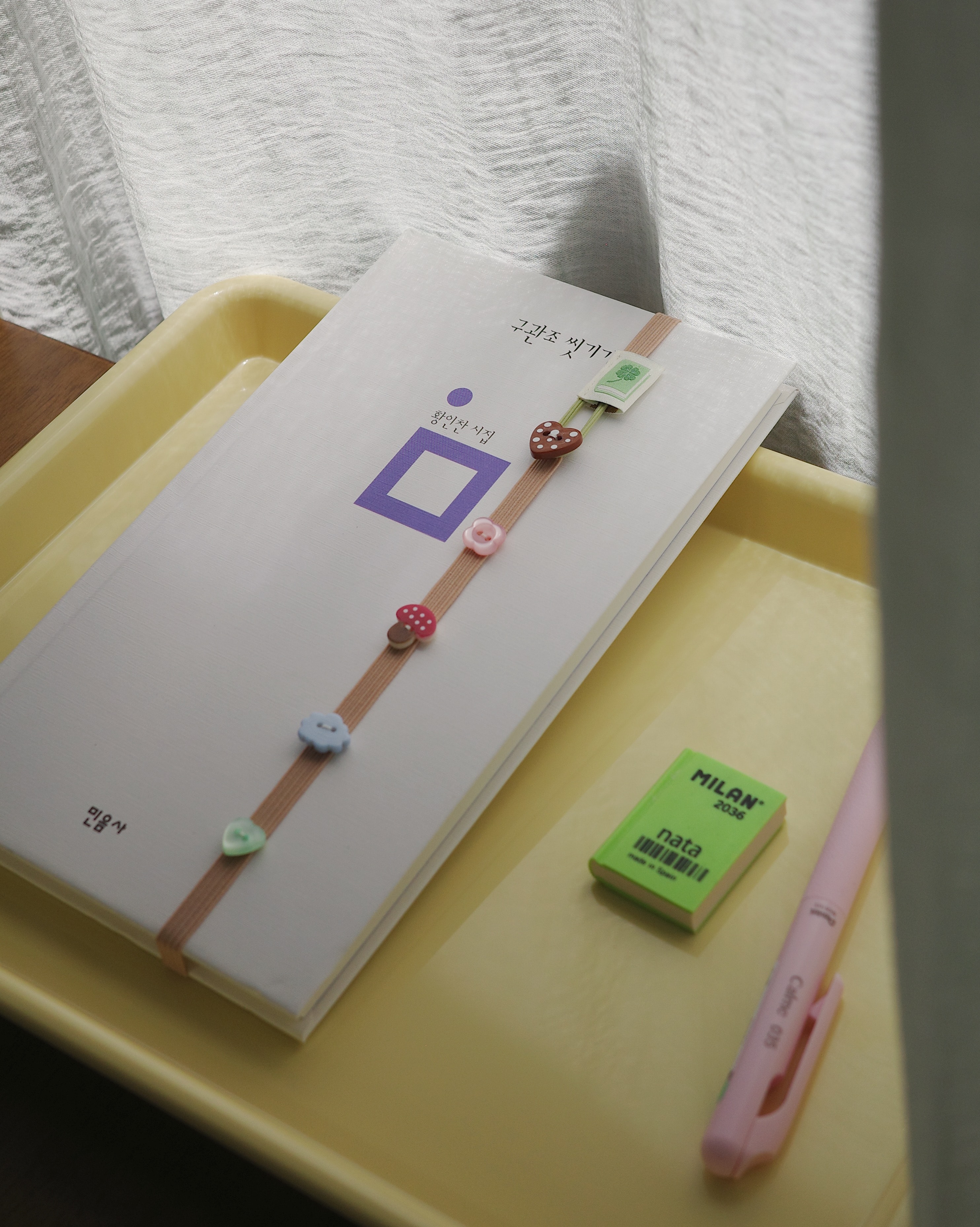 [유월은]단추수집북밴드_버섯 마을