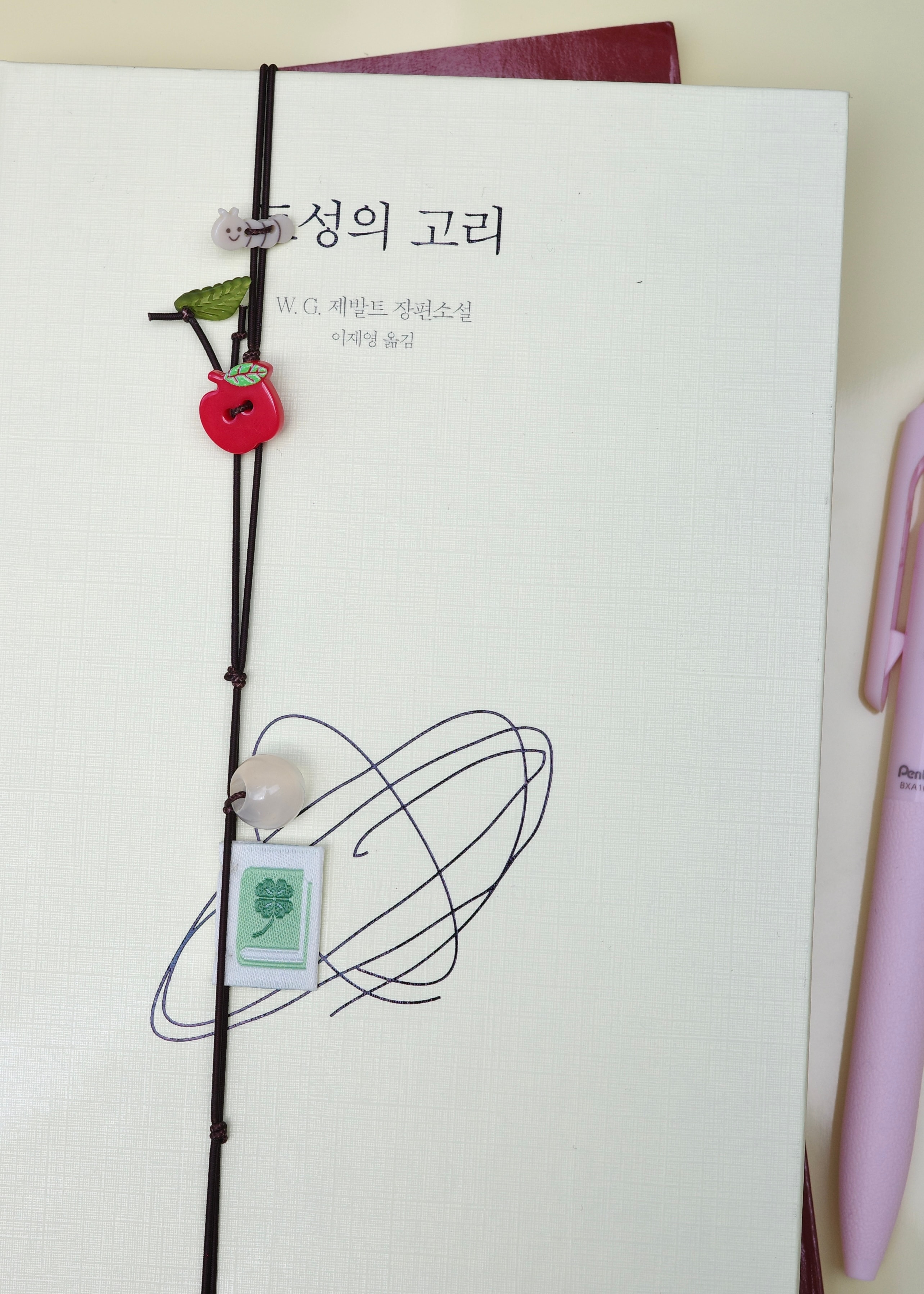 [유월은]단추수집북마크_사과 한 입