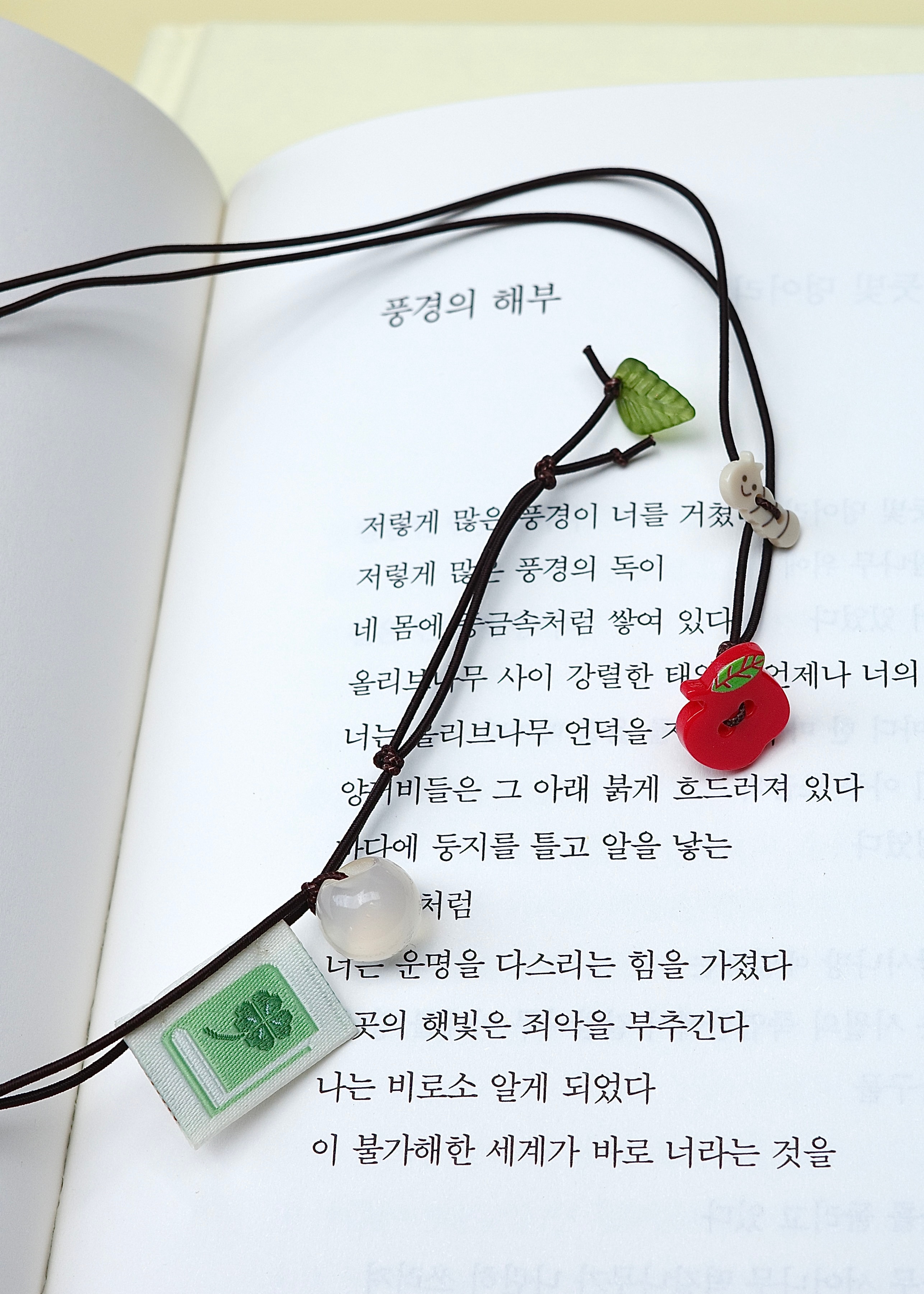 [유월은]단추수집북마크_사과 한 입