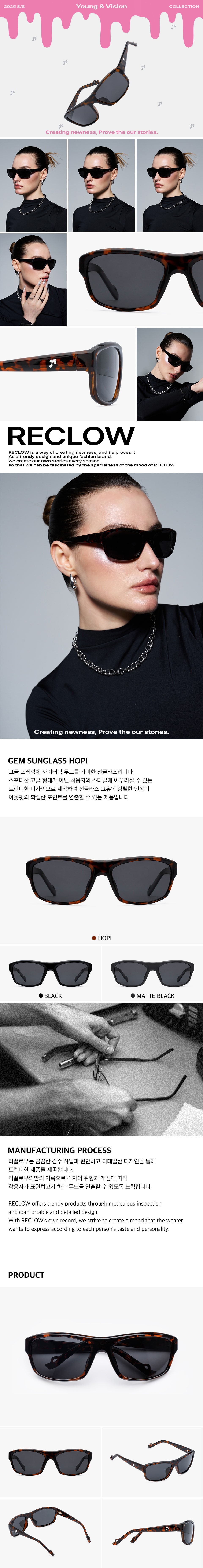 RC GEM SUNGLASSES - 2 COLORS HOPI