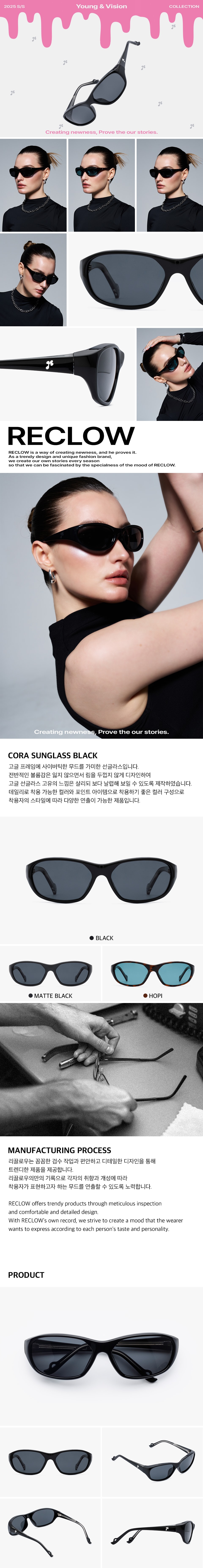 RC CORA SUNGLASSES - 2 COLORS BLACK