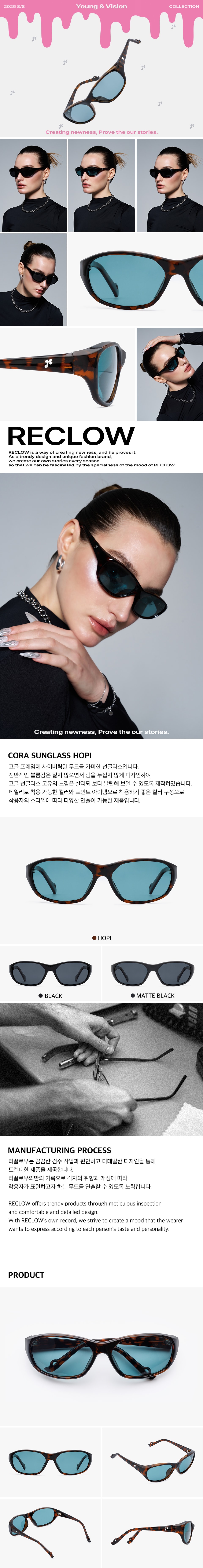 RC CORA SUNGLASSES - 2 COLORS HOPI