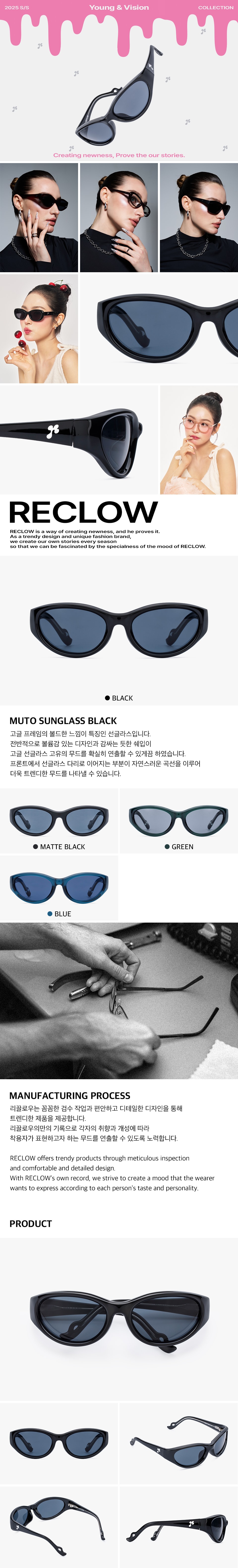 RC MUTO SUNGLASSES - 3 COLORS BLACK