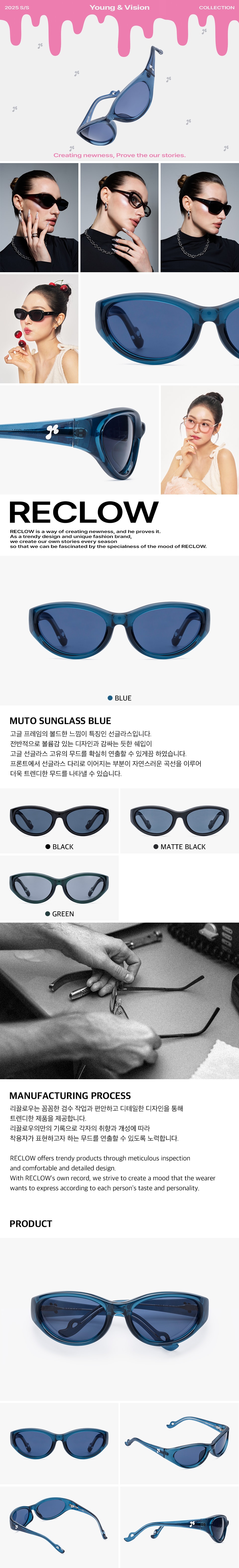 RC MUTO SUNGLASSES - 3 COLORS BLUE