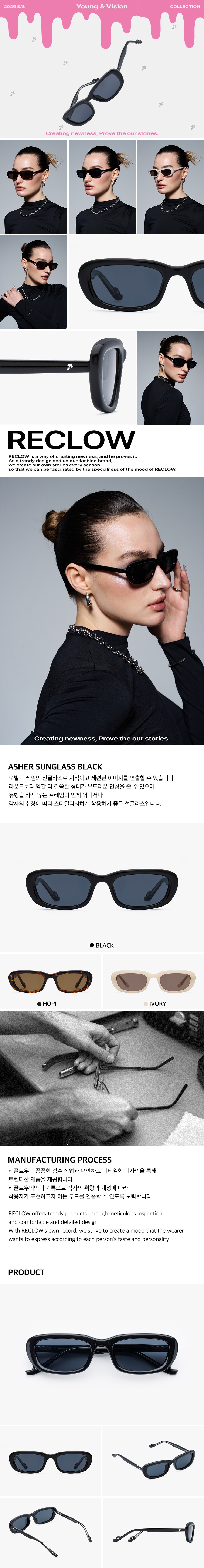 RC ASHER SUNGLASSES - 6 COLORS BLACK 770