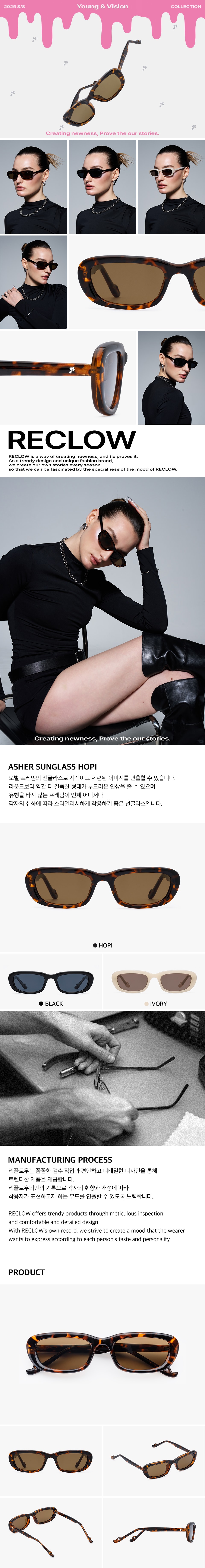 RC ASHER SUNGLASSES - 6 COLORS HOPI