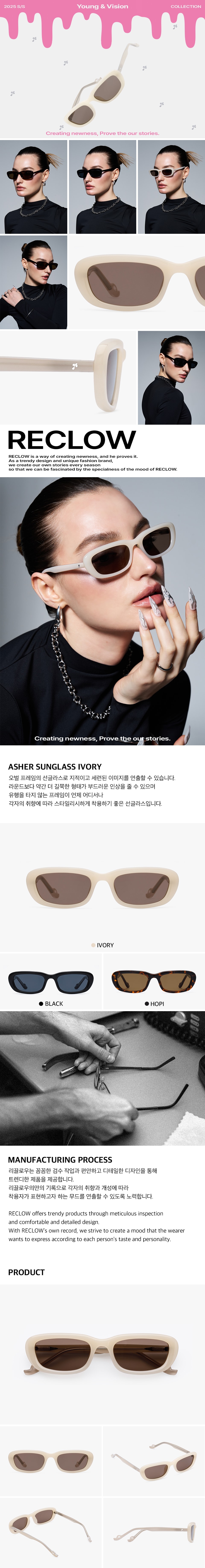 RC ASHER SUNGLASSES - 6 COLORS IVORY 814
