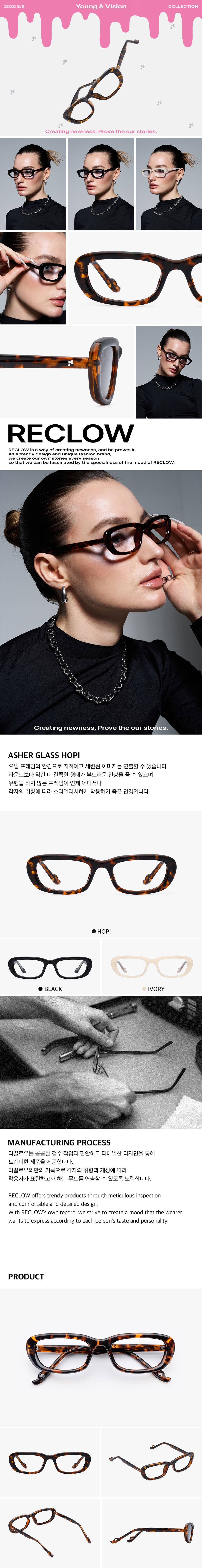 RC ASHER SUNGLASSES - 6 COLORS HOPI 851