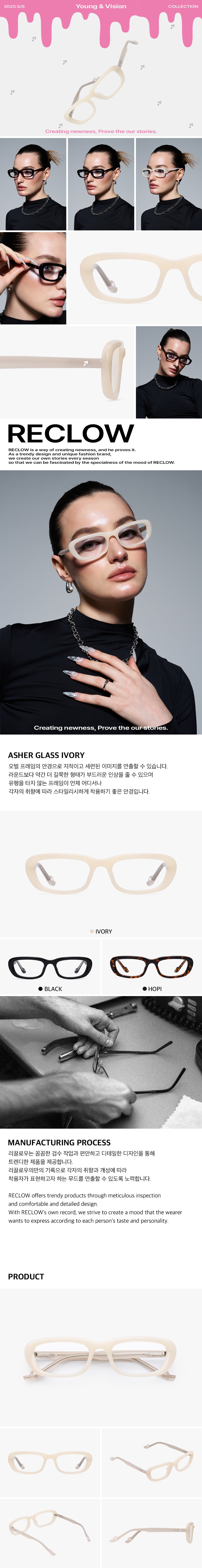 RC ASHER SUNGLASSES - 6 COLORS IVORY