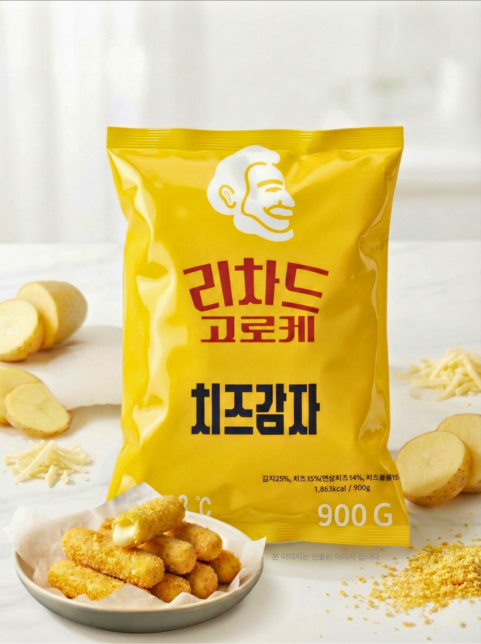 리차드고로케 치즈감자 900G 국산감자 모짜렐라치즈 뉴질랜드버터 국내제조 냉동식품