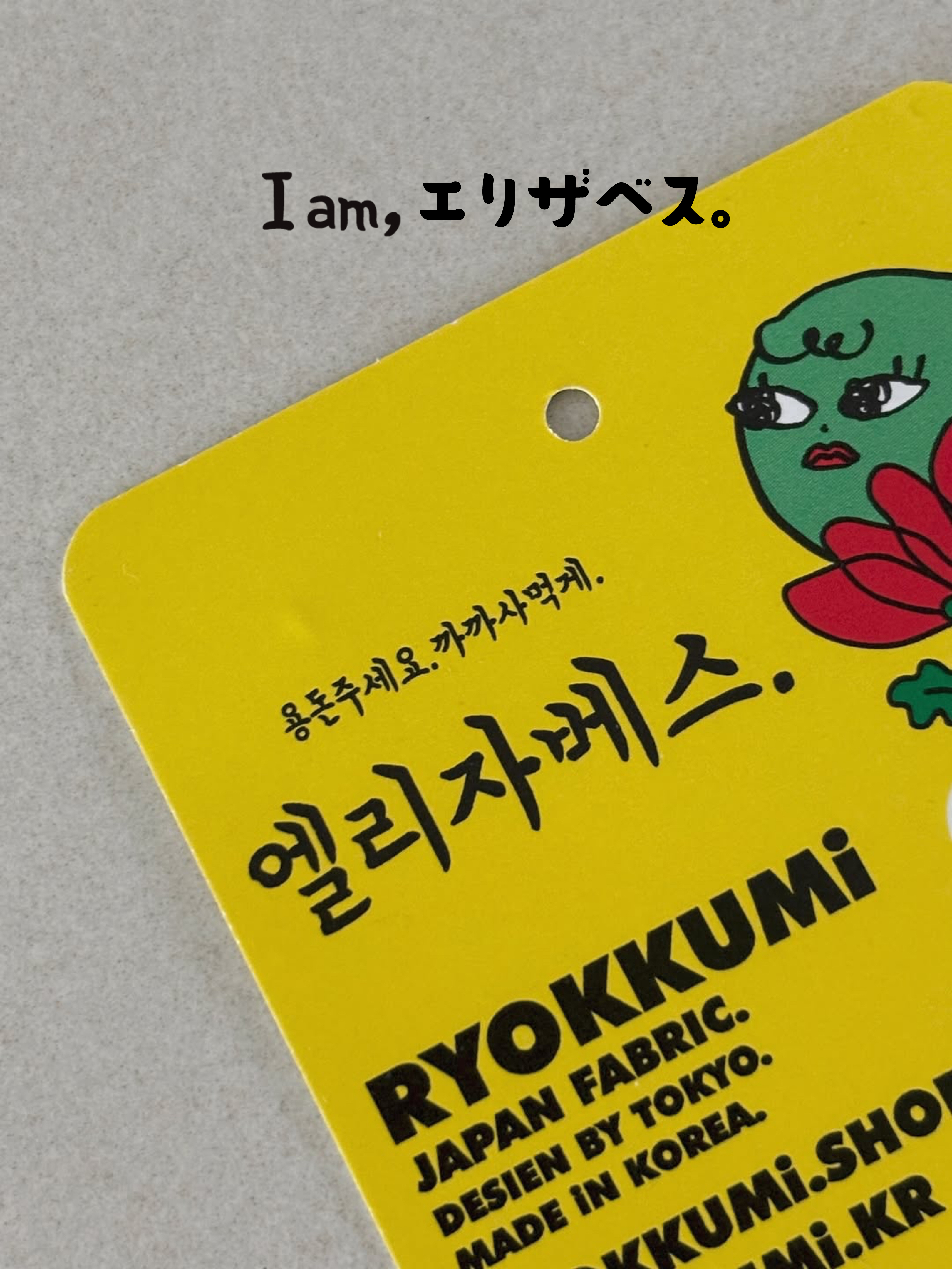 엘리자베스 백